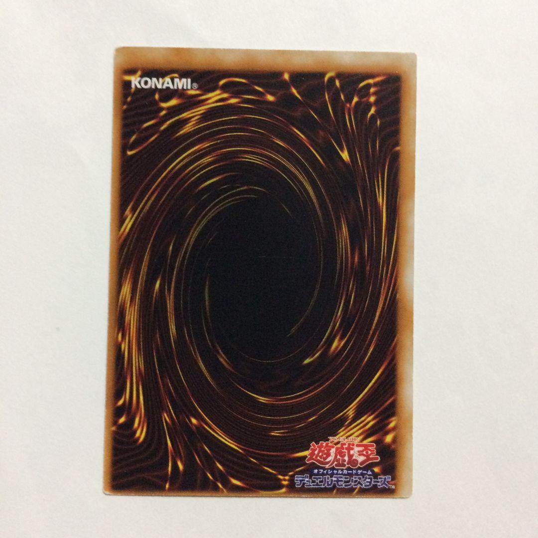 遊戯王 サイバー・ポッド 枠ズレ エラーカード - メルカリ