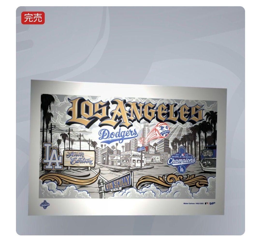 ドジャース ワールドシリーズ優勝記念 Dodgers Artwork 2025