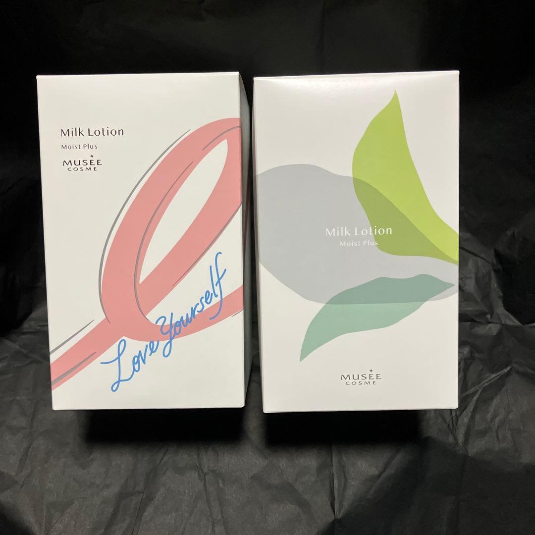ミュゼ　ミュゼコスメ　ミルクローション　2本セット　希少 試してみた】ミュゼコスメ ミルクローション ミュゼコスメのリアルな