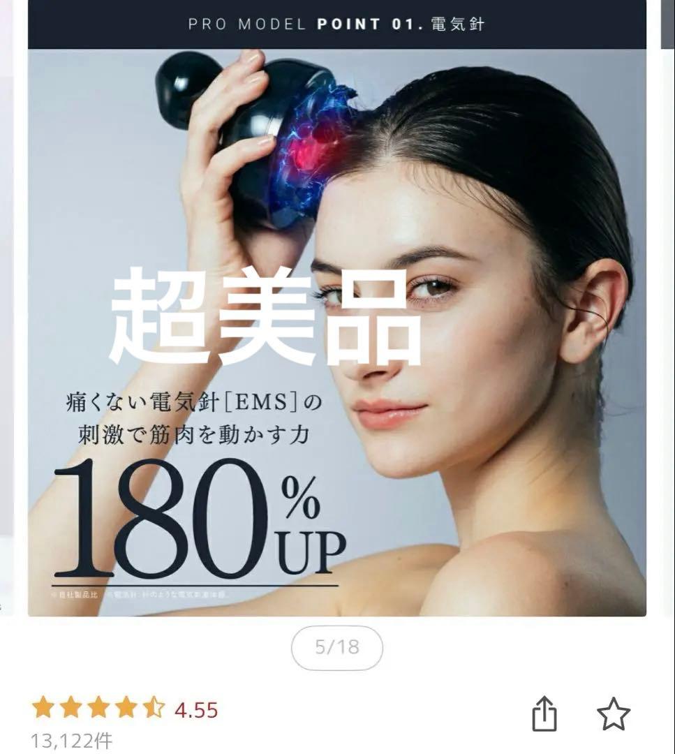 公式MYTREX EMS HEAD SPA PRO マイトレックス プロ MYTREX EMS HEAD SPA PRO マイトレックスEMSヘッドスパプロ – serio