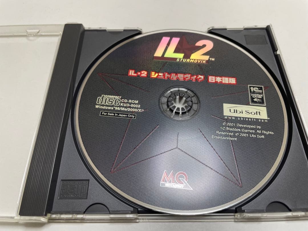 2本セット】IL-2 シュトルモヴィク日本語版 セット - メルカリ