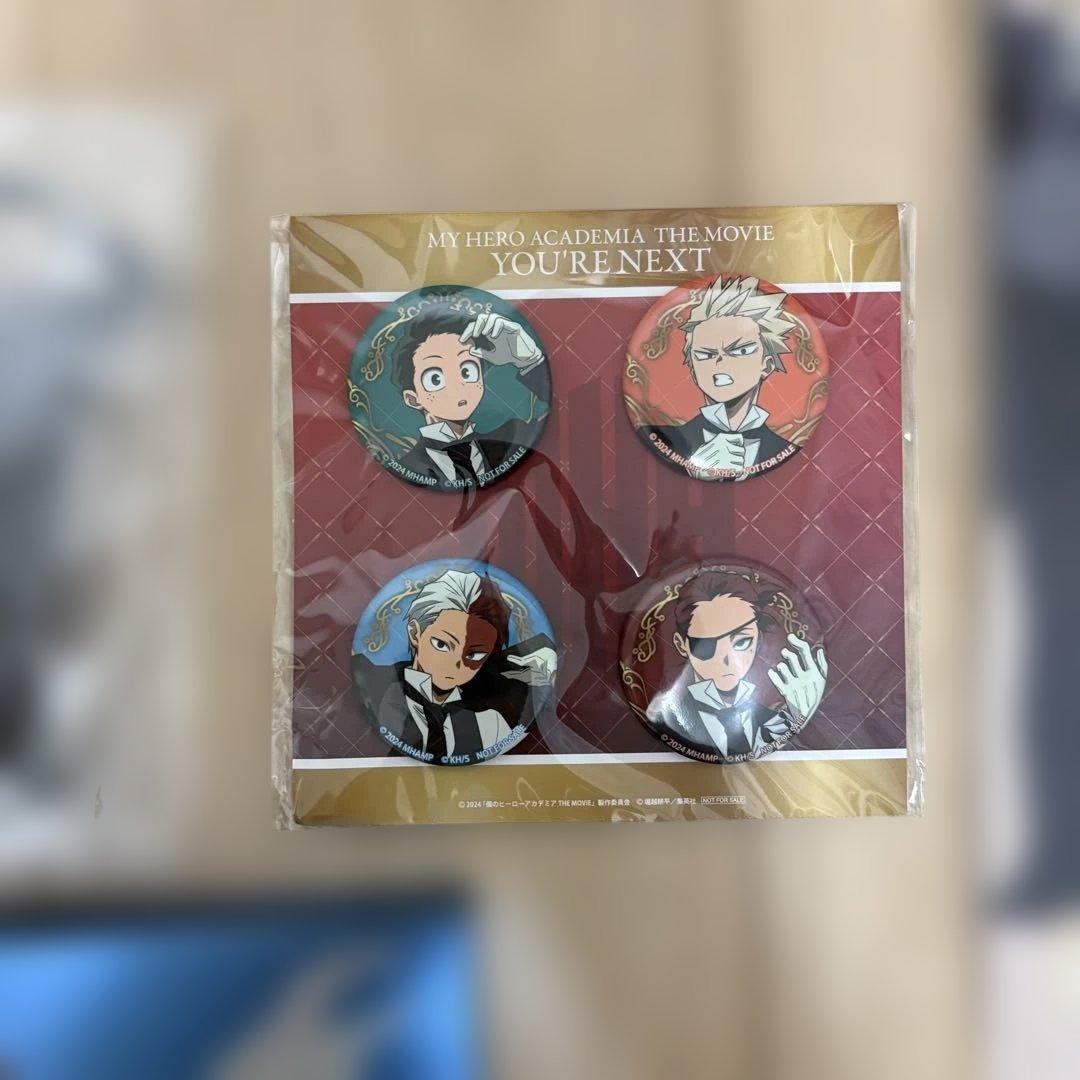 僕のヒーローアカデミア ユアネクスト プルスウルトラ版 パンフレット