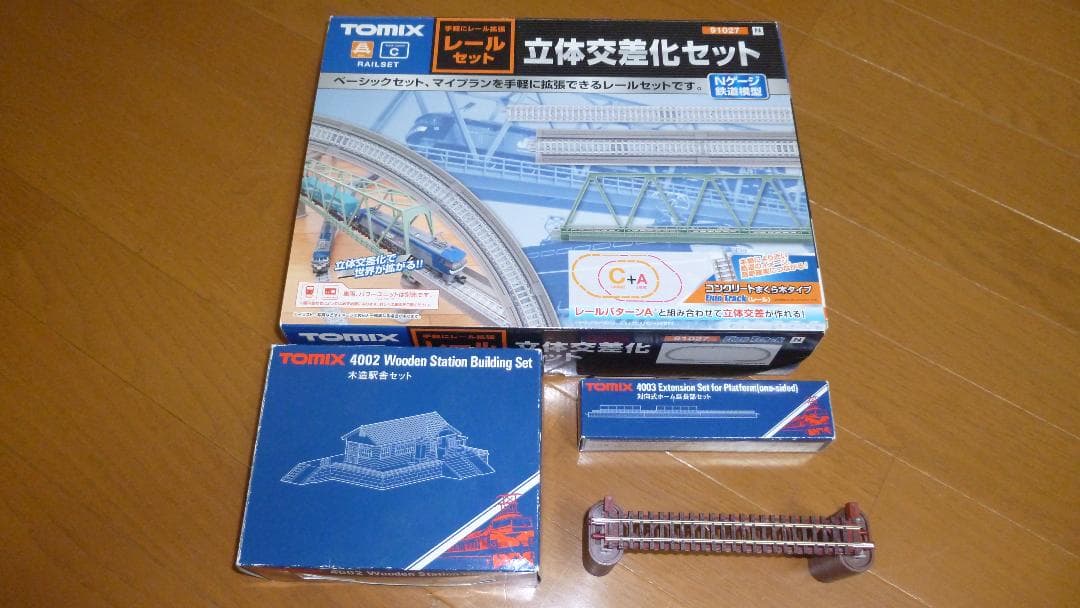 TOMIX 立体交差化セット + TOMIX KATO 車両 その他 まとめて! Nゲージ】レールセット立体交差化セット TOMIX｜トミックス 通販