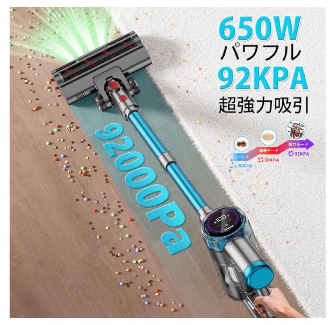 掃除機 コードレス92Kpa自立式ブラシヘッド・ダニ除去ブラシ付き60分