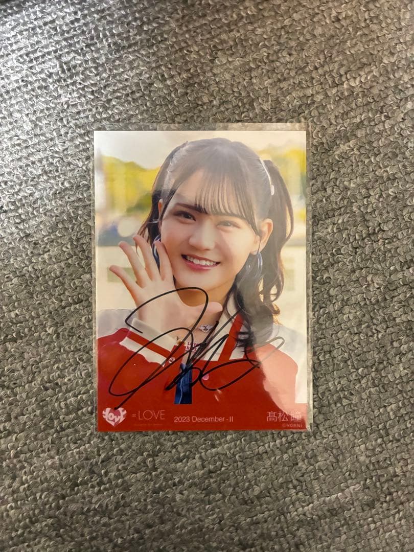 LOVE イコラブ 髙松瞳 ドライブデート都内 直筆生写真 ヨリ - メルカリ