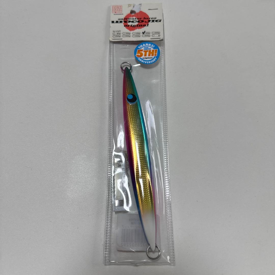 beat メタルジグ ウロコジグ 9本セットケースフック付き