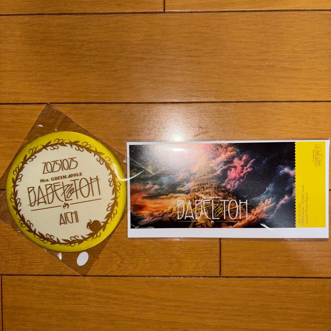 Mrs. GREEN APPLE バベルの塔RingoJamシート 特典ミセス - メルカリ