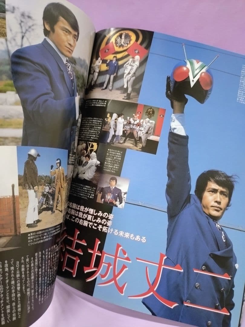 山口暁 直筆サイン色紙 & 仮面ライダー v.4 (ライダーマン) - メルカリ