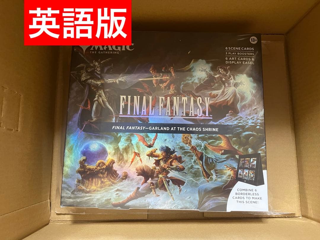 MTG FF シーン・ボックス――カオス神殿のガーランド 英語版 - メルカリ