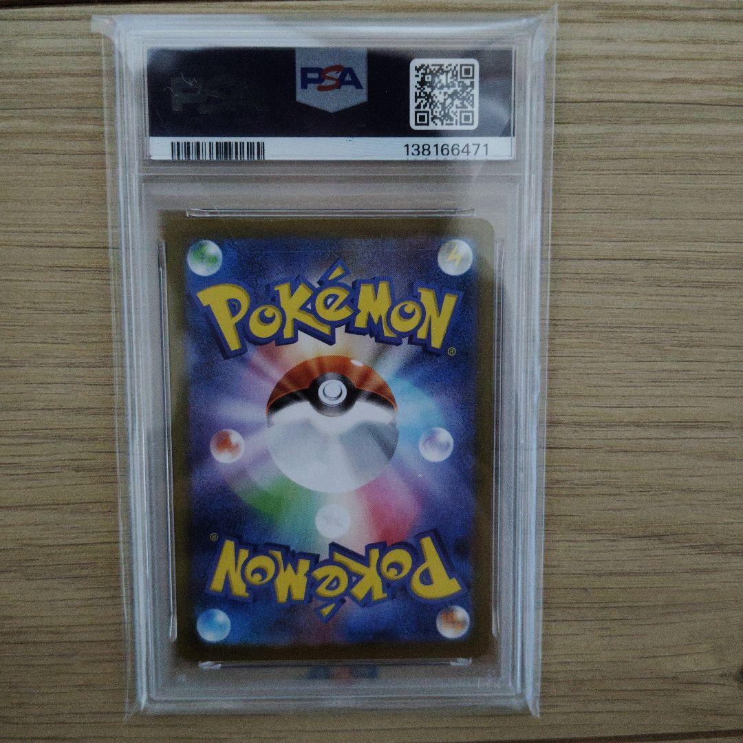 ✨早いもの勝ち✨メガルカリオex murメガサーナイトex mur PSA10