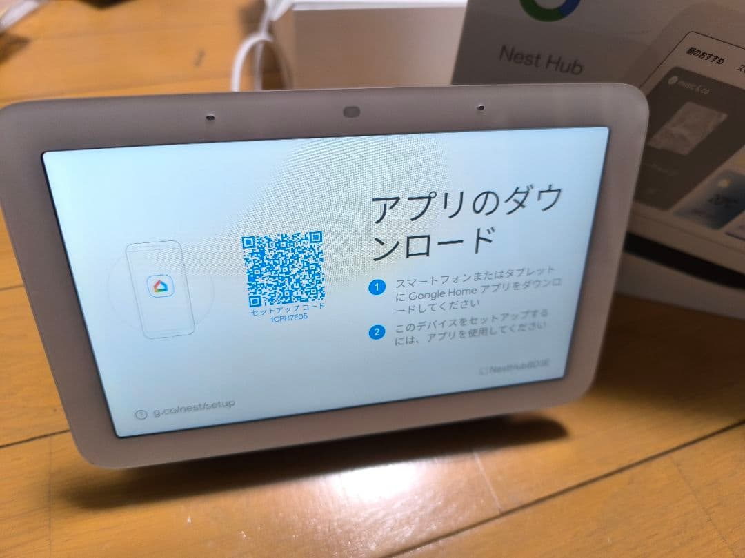 Google Nest Hub 第2世代 7インチ 黒 - メルカリ