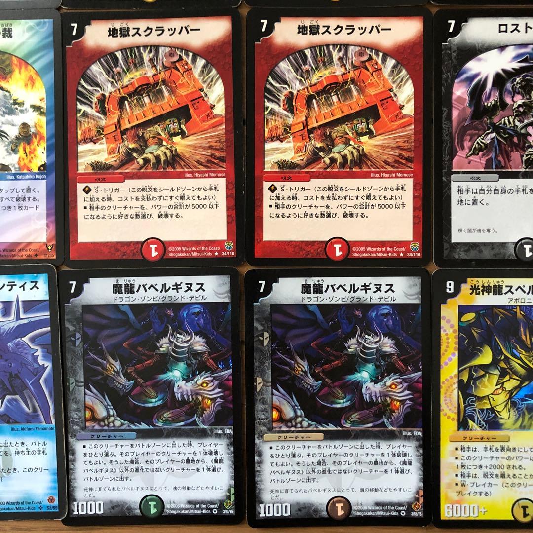 デュエマクラシックデッキ【旧枠統一】極神編イエスマンデッキ 白凰戦