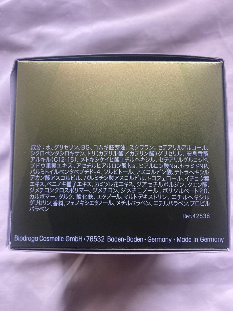 未開封新品 Biodroga Douceur Durer クリーム