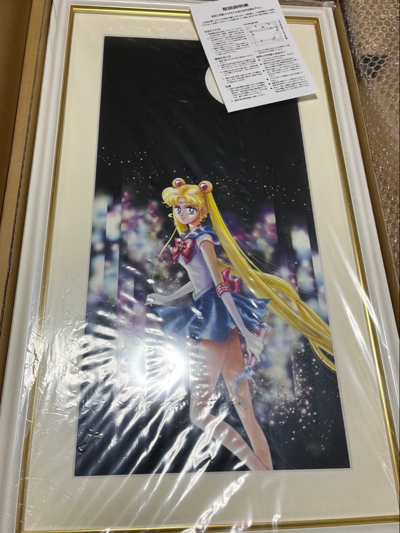 【新品・未使用】美少女戦士セーラームーンミュージアム複製原画　セーラームーン展 美少女戦士セーラームーン ミュージアム」新作描き下ろし複製画 8/1