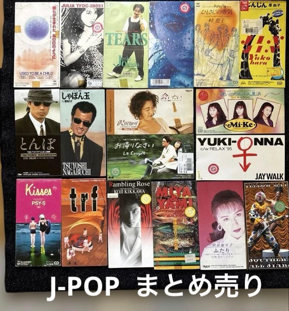 CDs】J-POP◉まとめ売り➂〜18枚 - メルカリ