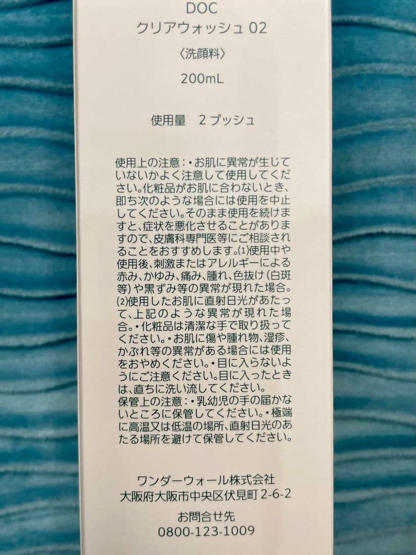 香菜様おまとめ