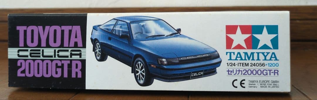 1/24 タミヤ セリカ2000GT-R ＆ トランスキット - メルカリ