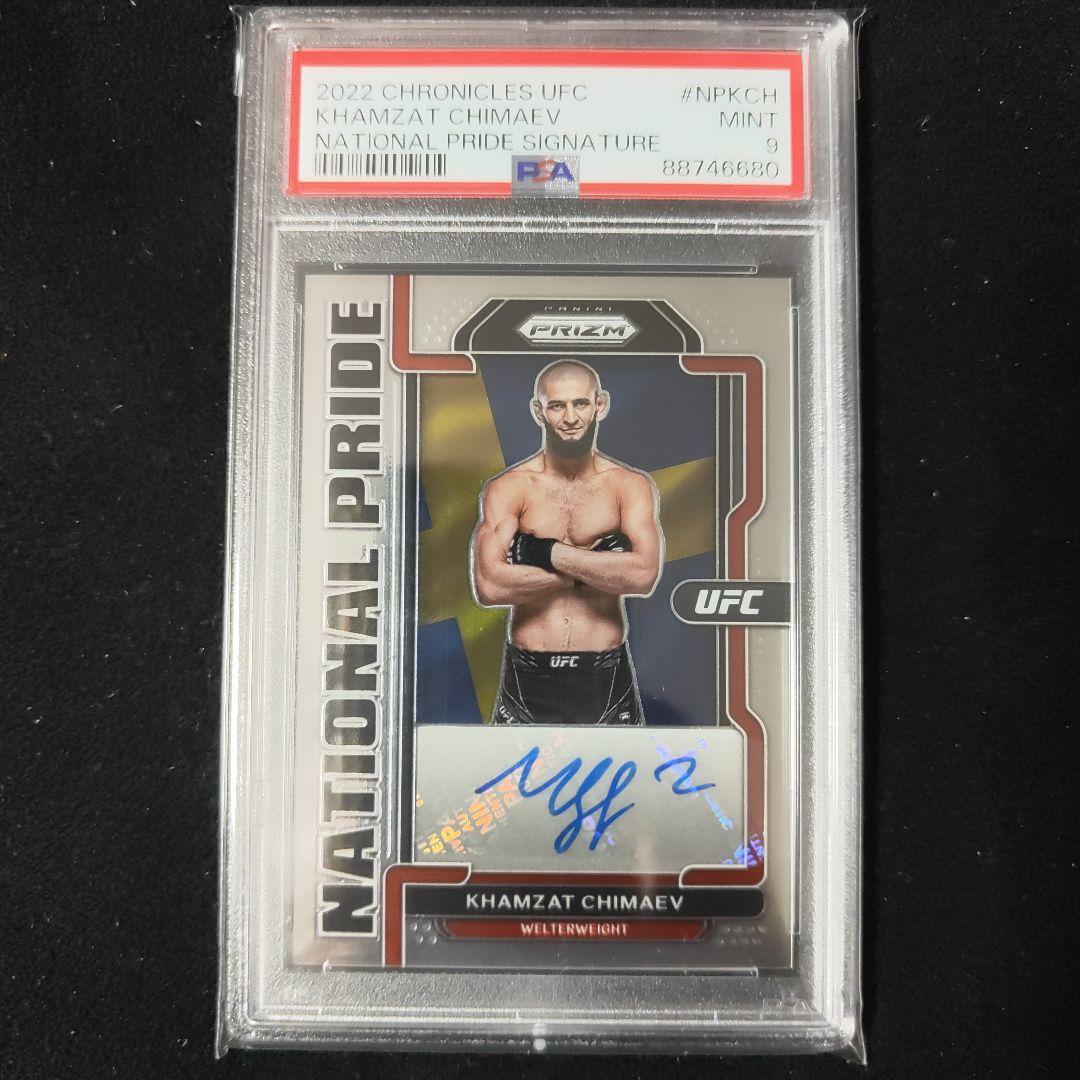UFC クロニクルズ カムザット・チマエフ psa9 サインカード - メルカリ