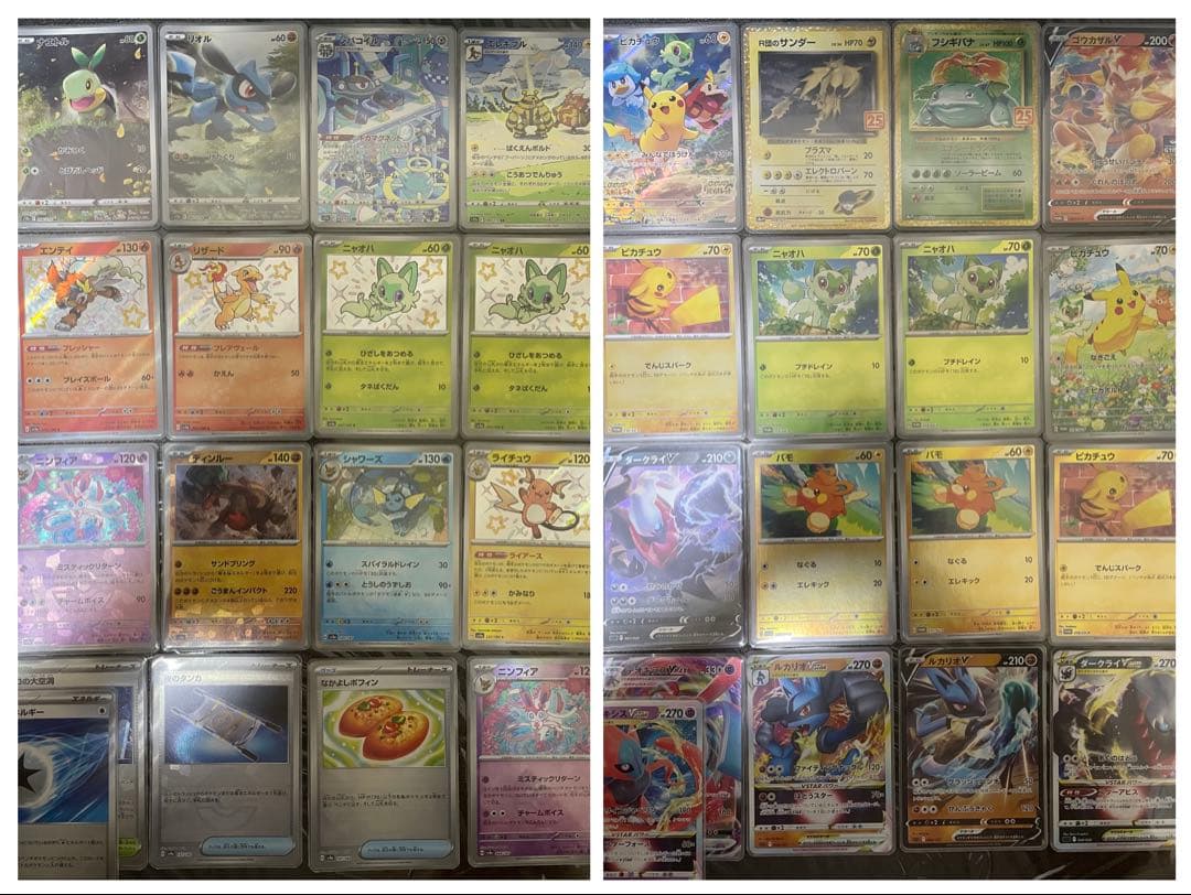 ポケモンカード 引退品 - メルカリ