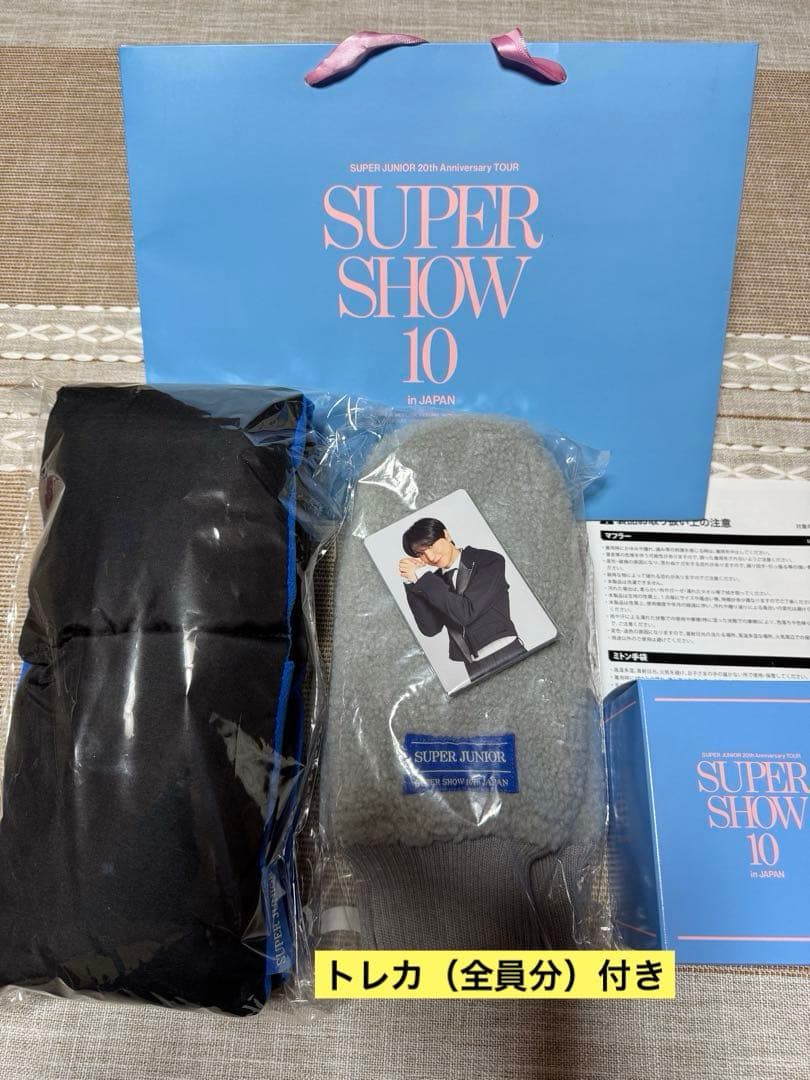 SUPERJUNIOR スジュ スパショ10 アプグレ 特典グッズ 12/14