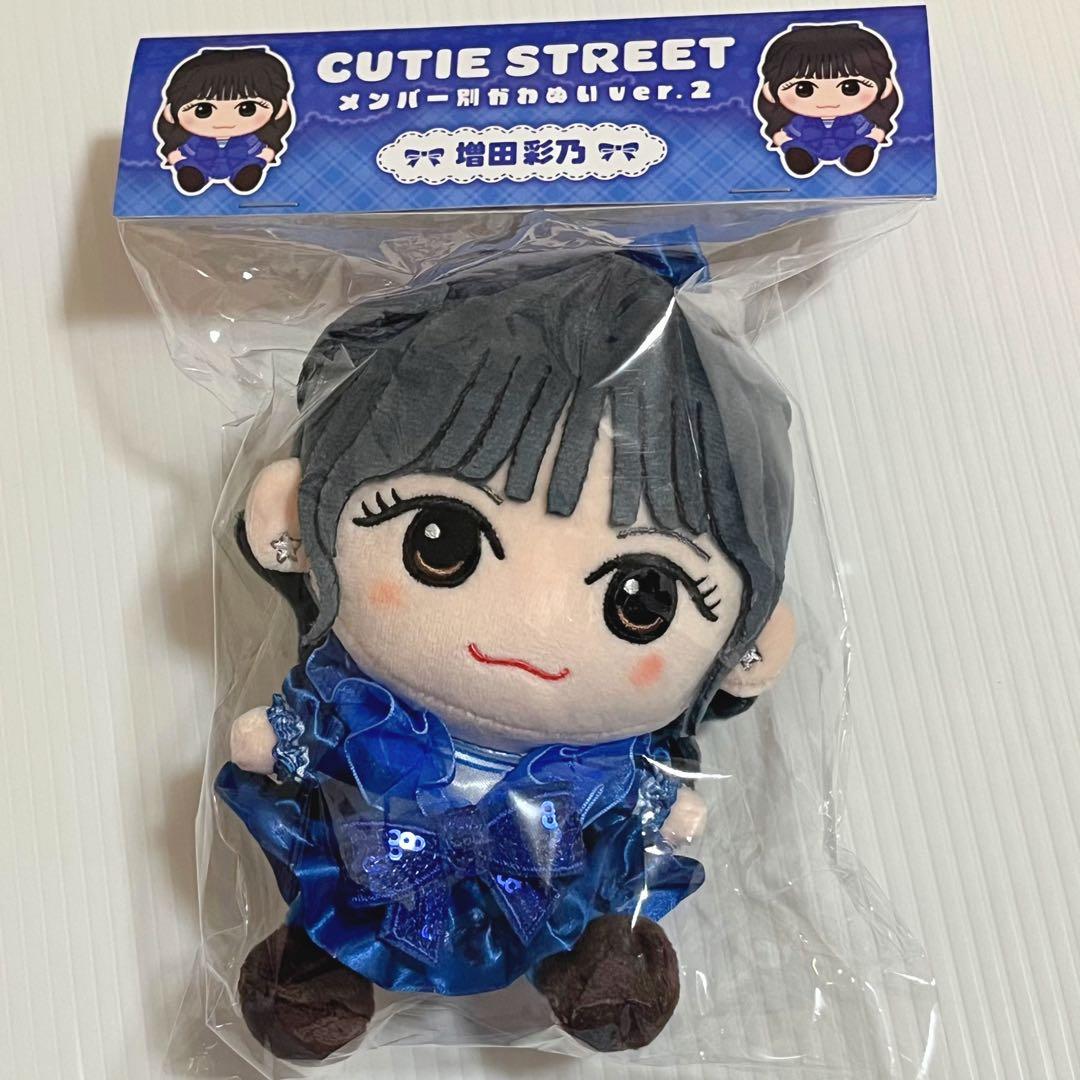 増田彩乃 かわぬい ver.2 CUTIESTREET きゅーすと - メルカリ