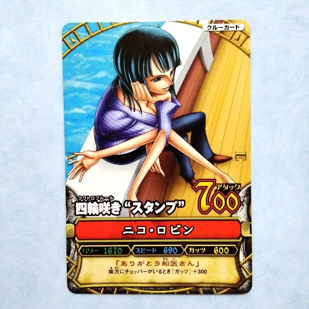 ワンピース ワンピーベリーマッチ カード ニコ・ロビン ⑥ 希少 - メルカリ