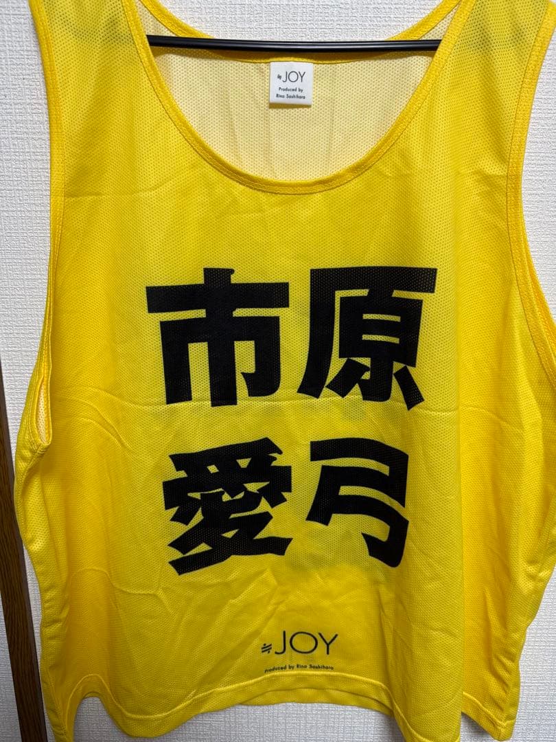 ニアジョイ 市原愛弓 初期 公式ビブス ビッグサイズ - メルカリ