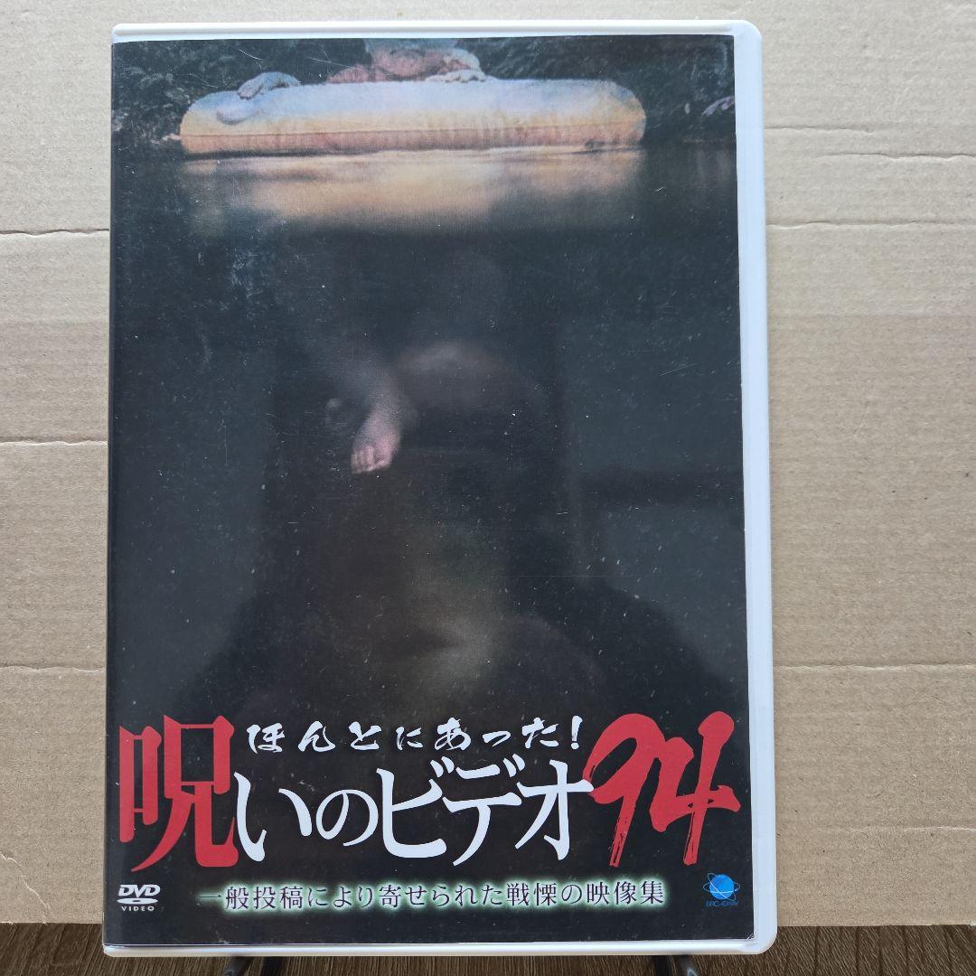 みゆさん予約品