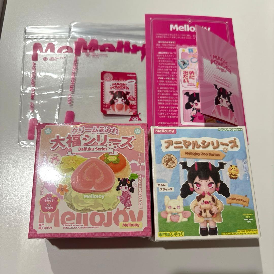 未開封 mellojoy メロジョイ大福 アニマルシリーズ - メルカリ