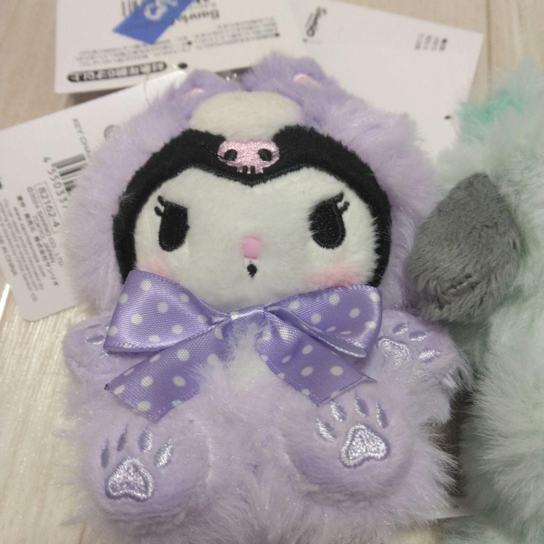 サンリオ サンリオ 北海道限定 キタキツネ マスコットキーホルダー 全5