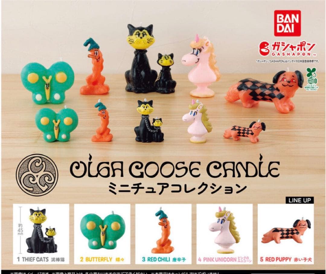 OLGA GOOSE CANDLE ミニチュアコレクション - メルカリ