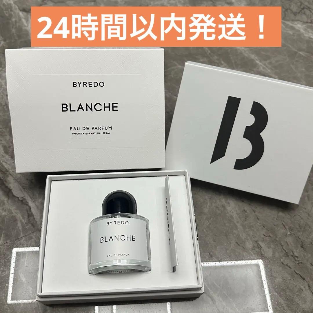 BYREDO バイレードブランシュ50ml 新品　正規品！ Amazon | BYREDO（バイレード） 国内正規品 オードパルファム