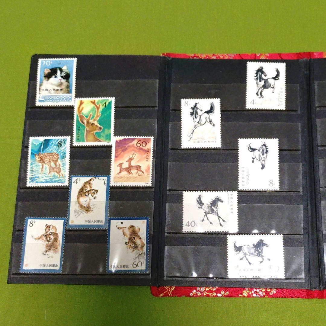 中国切手セット 徐悲鴻（奔馬）バンダ トキ 鹿 猫 虎 25枚 まとめ売り