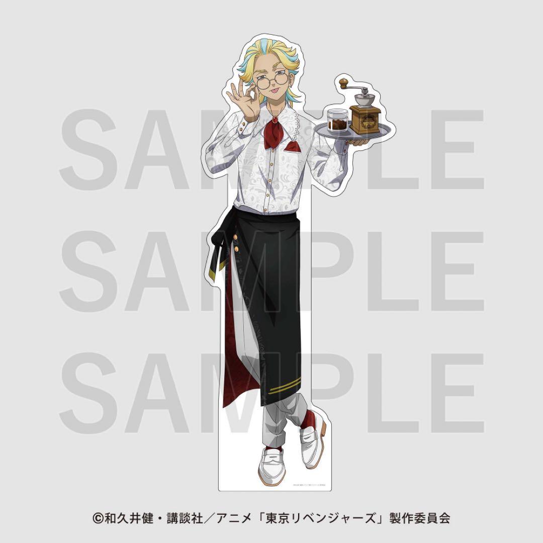 東京リベンジャーズ Coffee Time 等身大パネル 灰谷竜胆 - メルカリ