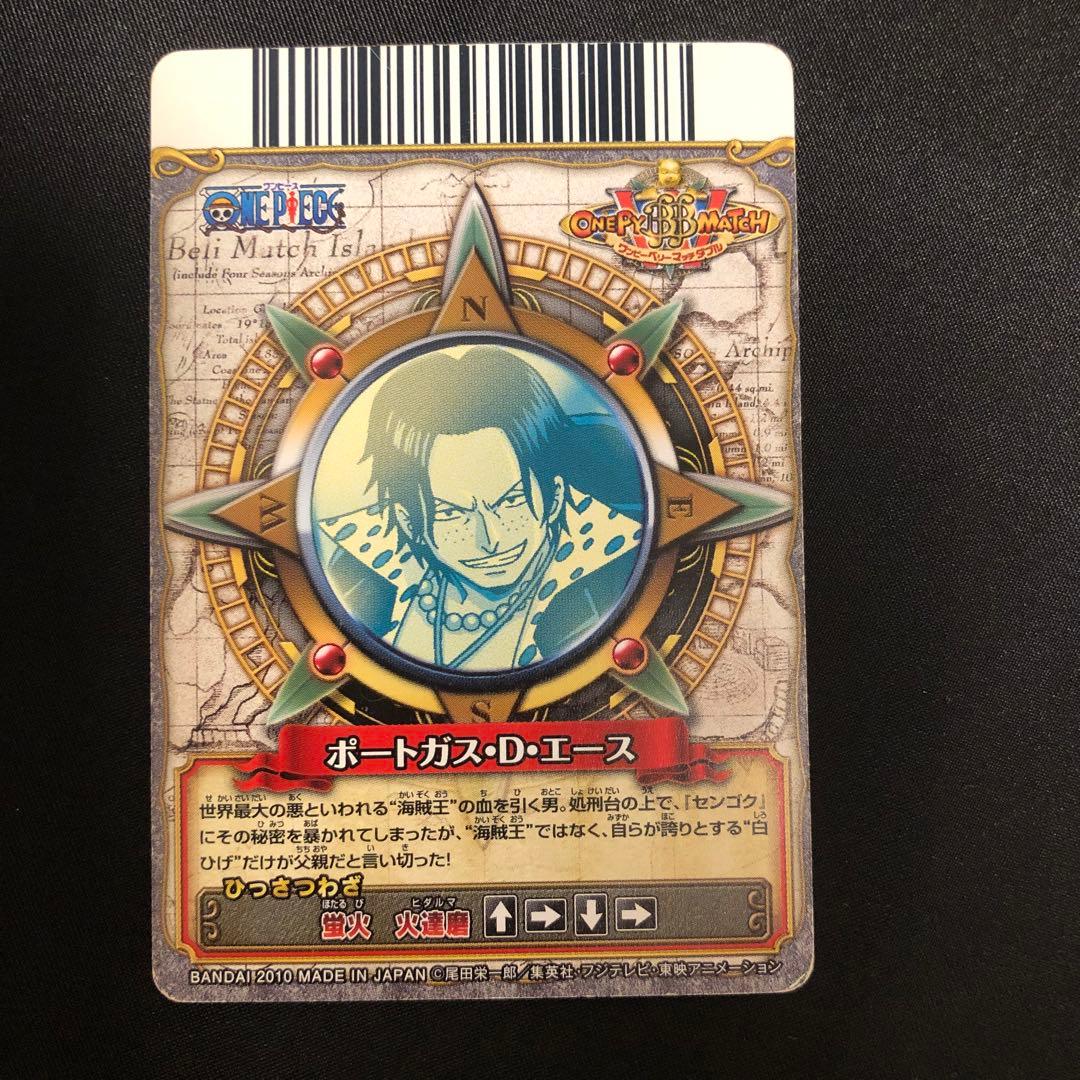 ワンピーベリーマッチ ポートガス・D・エース SR 蛍火 火達磨 - メルカリ