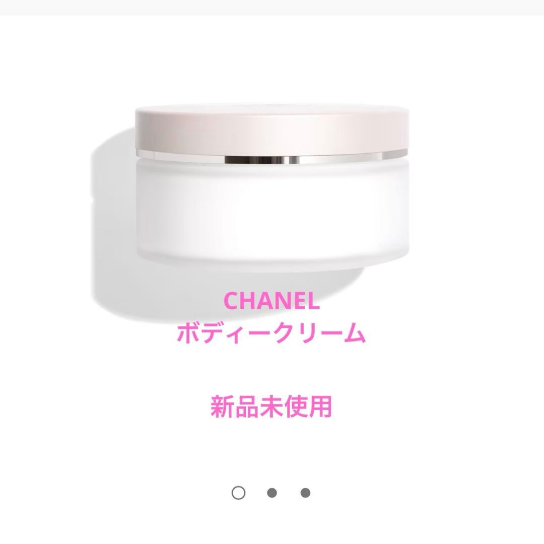チャンス オー タンドゥル ボディクリーム NE シャネル / チャンス オー タンドゥル ボディ クリーム NEの公式商品