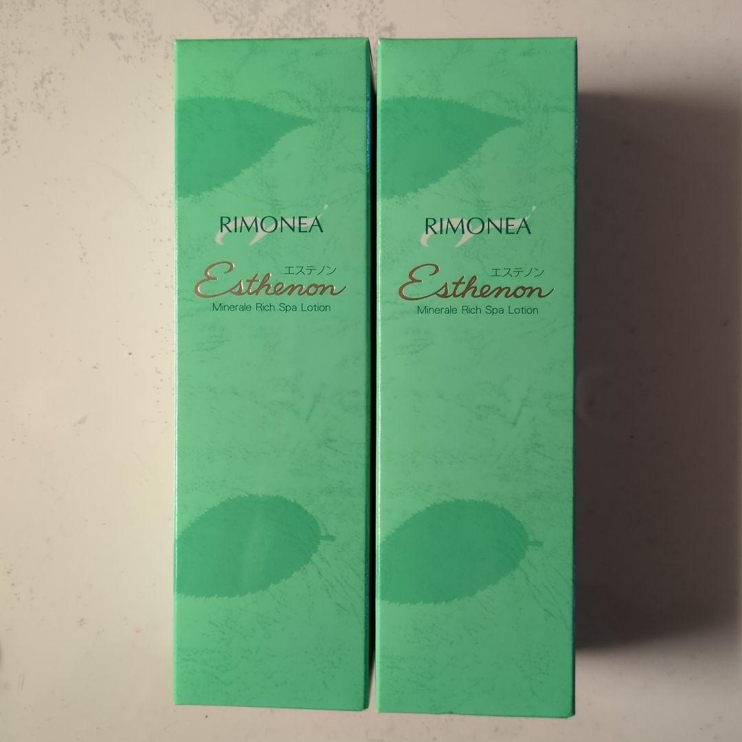 RIMONEA Esthenon ミネラルリッチスキンローション 2個セット RIMONEA Esthenon ミネラルリッチスキンローション 2個セット RIMONEA
