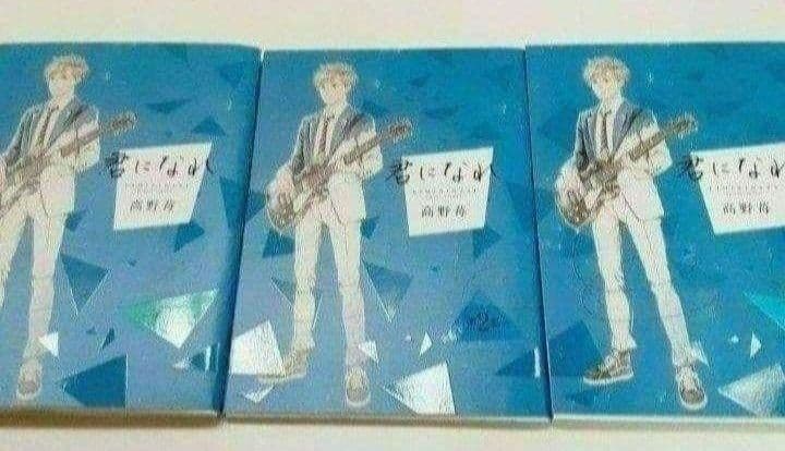 【ほぼ新品】夢見る太陽 全10巻 & orange 全6巻