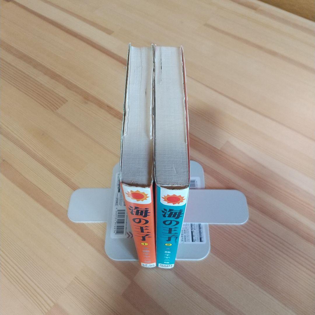 海の王子 二冊共に本人直筆サイン入り 藤子不二雄 - メルカリ