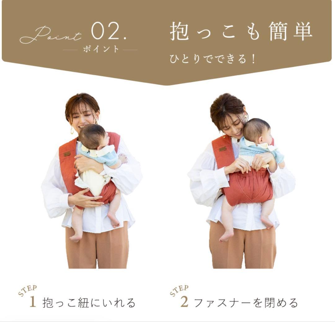 【美品】魔法の抱っこ紐 エアリコ ラクーナ《日本製》