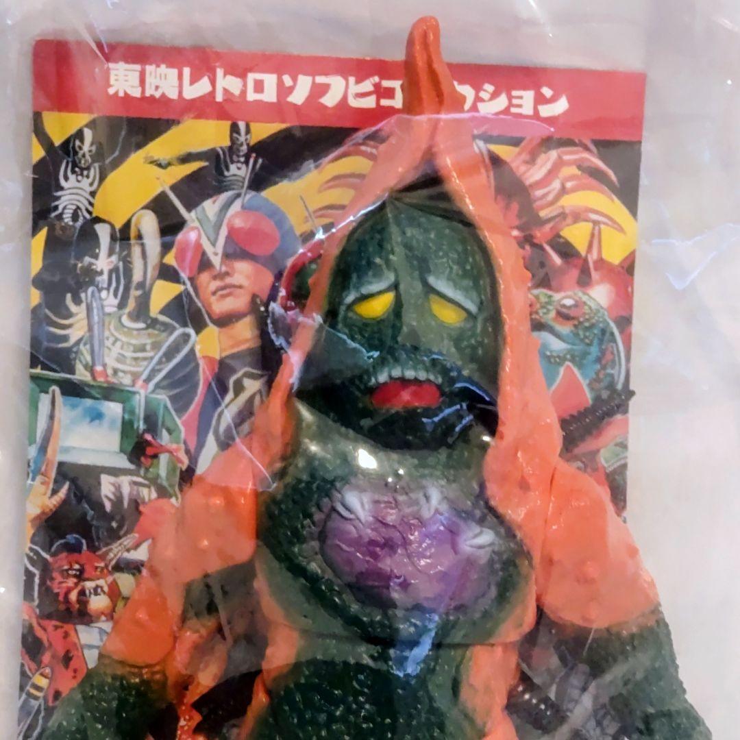 東映レトロソフビコレクションカミソリヒトデ 2017年製 仮面ライダーV3