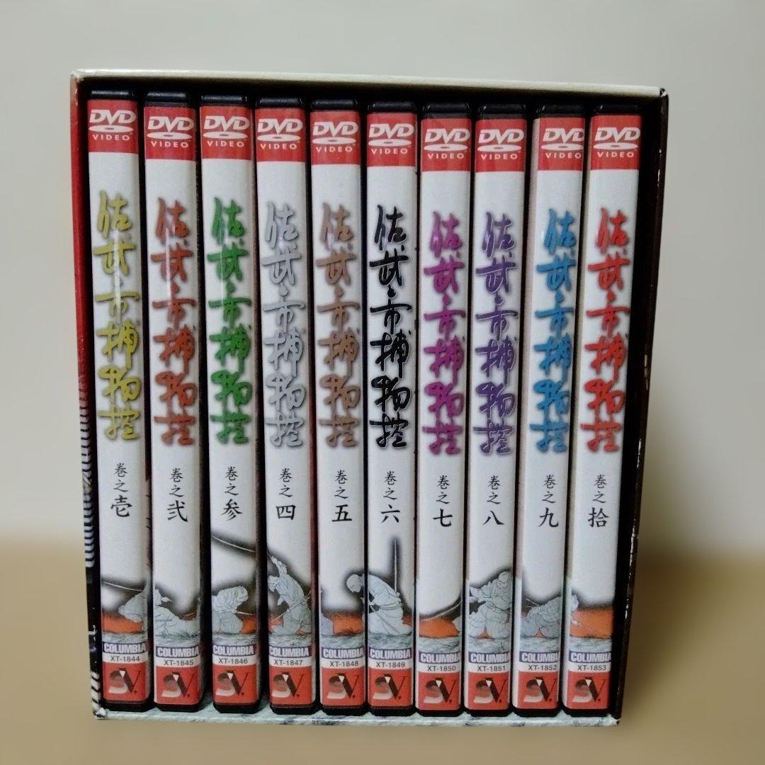 佐武と市 捕物控 DVD-BOX〈10枚組〉 - メルカリ