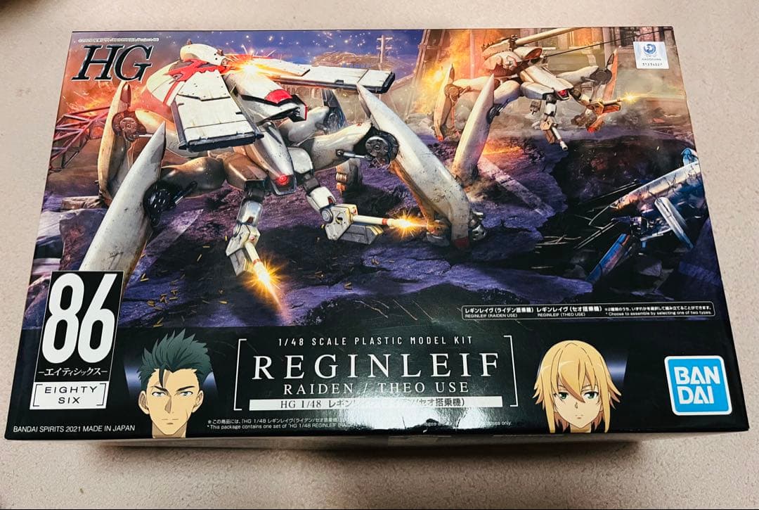 HG 86 エイティシックス レギンレイヴ ライデン/セオ搭乗機 プラモデル HG 1/48 レギンレイヴ（ライデン/セオ搭乗機） 86－エイティシックス