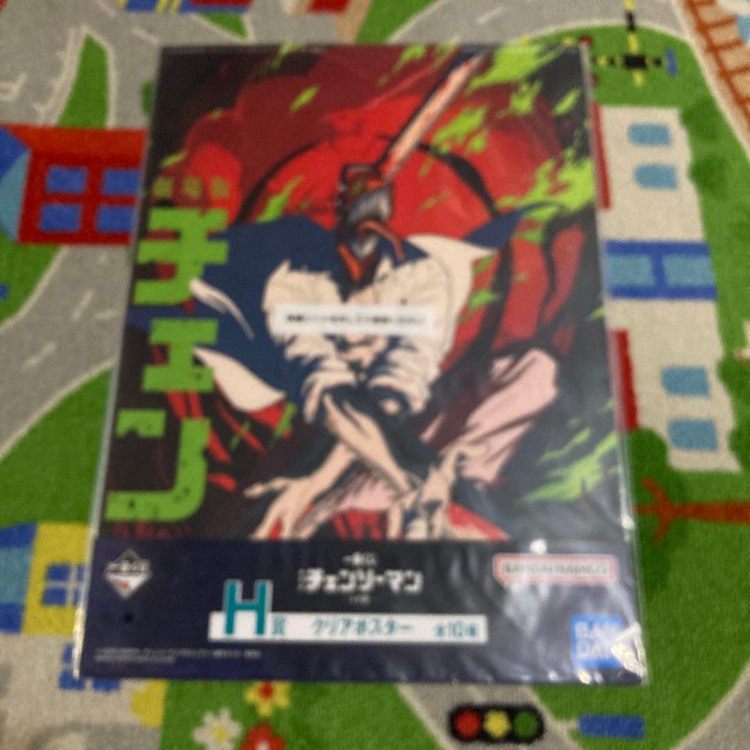 新品》一番くじ劇場版チェンソーマンレゼ篇H賞クリアポスター2種