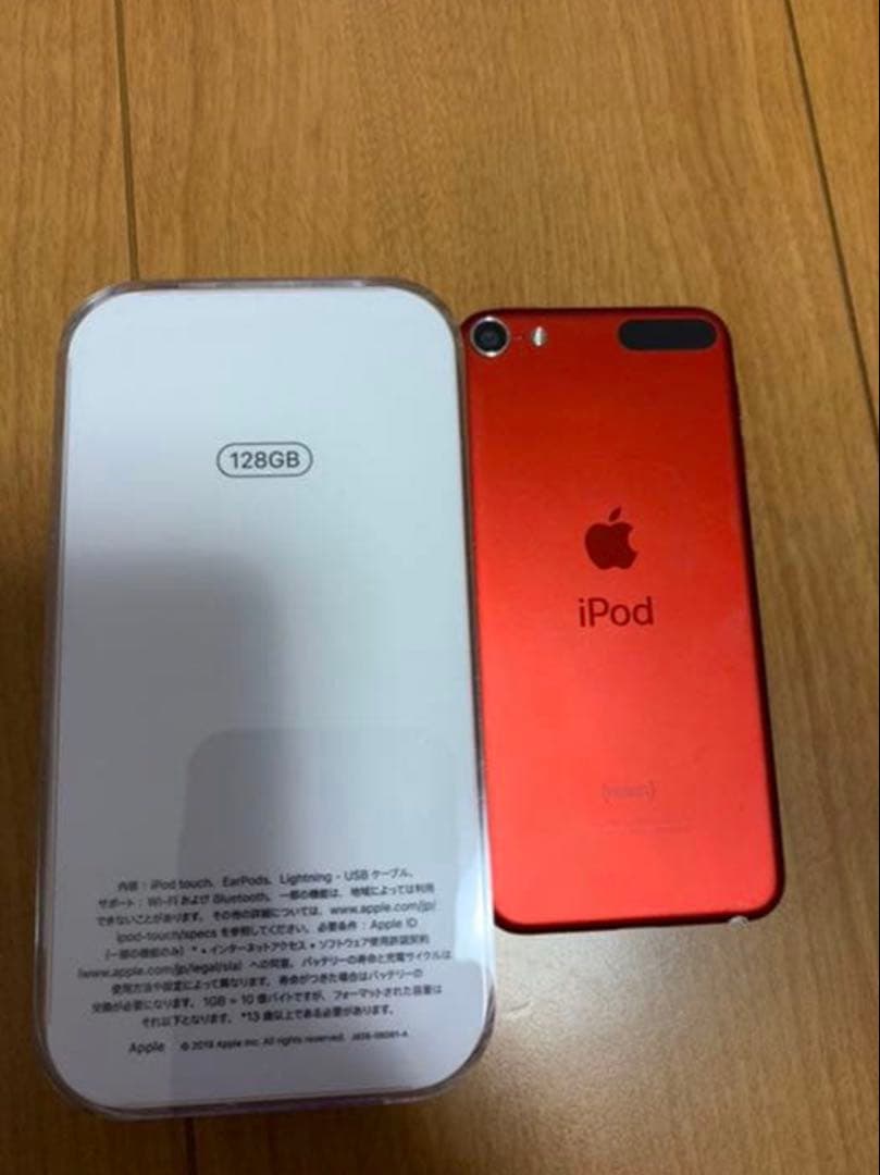Apple iPod touch 第7世代 128GB レッド Amazon.co.jp: ipod touch第7世代128GBレッドレッドです : 家電＆カメラ