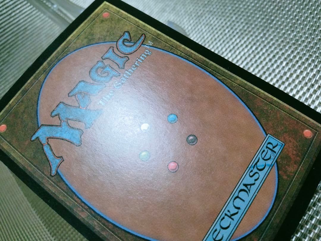 ネメシス foil 力の印章a 英語 1枚 MTG - メルカリ