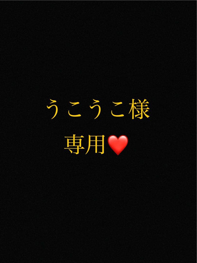 うこうこページ エブリデイ Z/X Life!