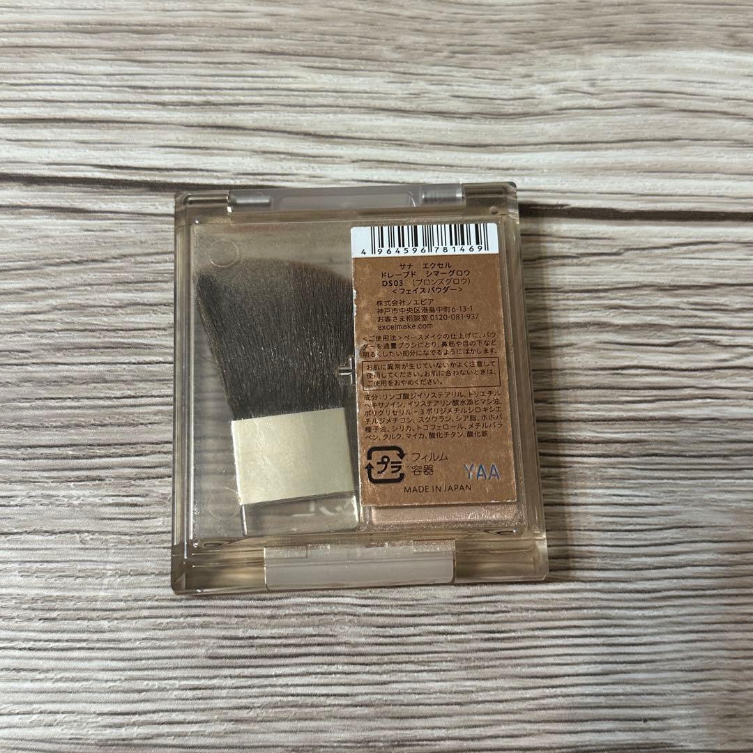 化粧品 まとめ売り v3 CEZANNE KATE ロムアンド JUDYDOLL - メルカリ