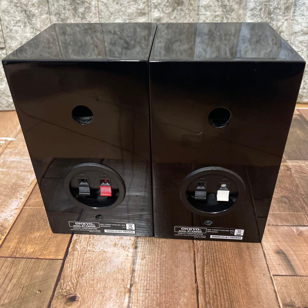#822 ONKYO 2.1ch ホームシアターシステムBASE-V20HDX
