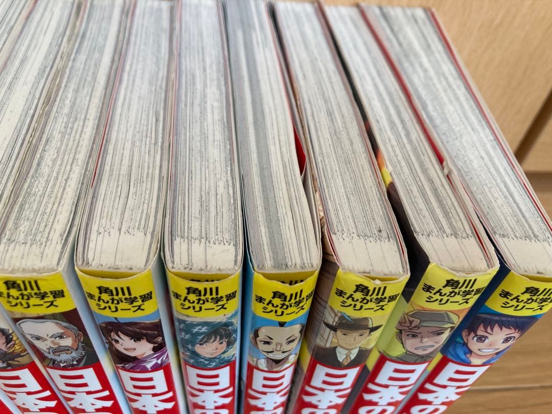 角川まんが学習シリーズ日本の歴史1〜15巻➕別巻4巻